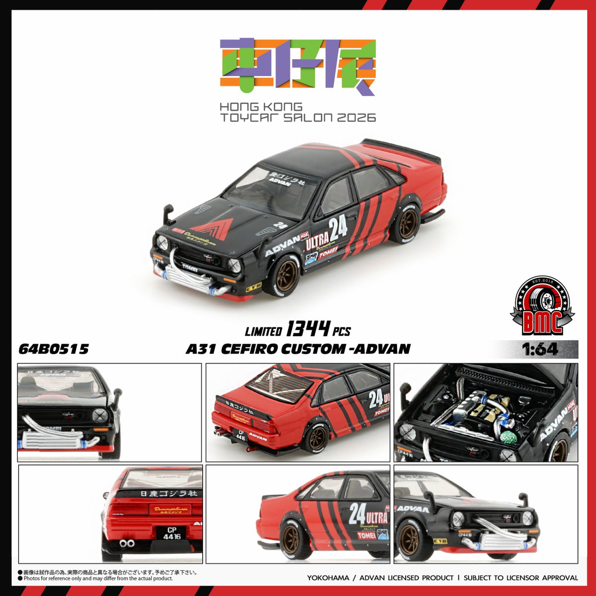 (Coming Soon) BMC 1/64 A31 Cefiro Custom - ADVAN (HK Toycar Salon 2026 Exclusive Model)
