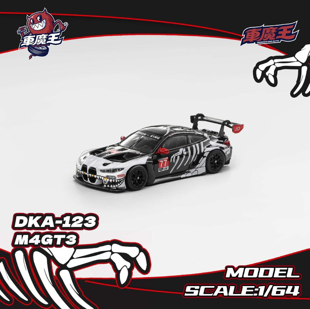 (Coming Soon) DEMONKINGAUTO 1/64 BMW M4 GT3 G82 - Bone Dragon Livery ** CHASE CARS ARE RANDOMLY PACKED**