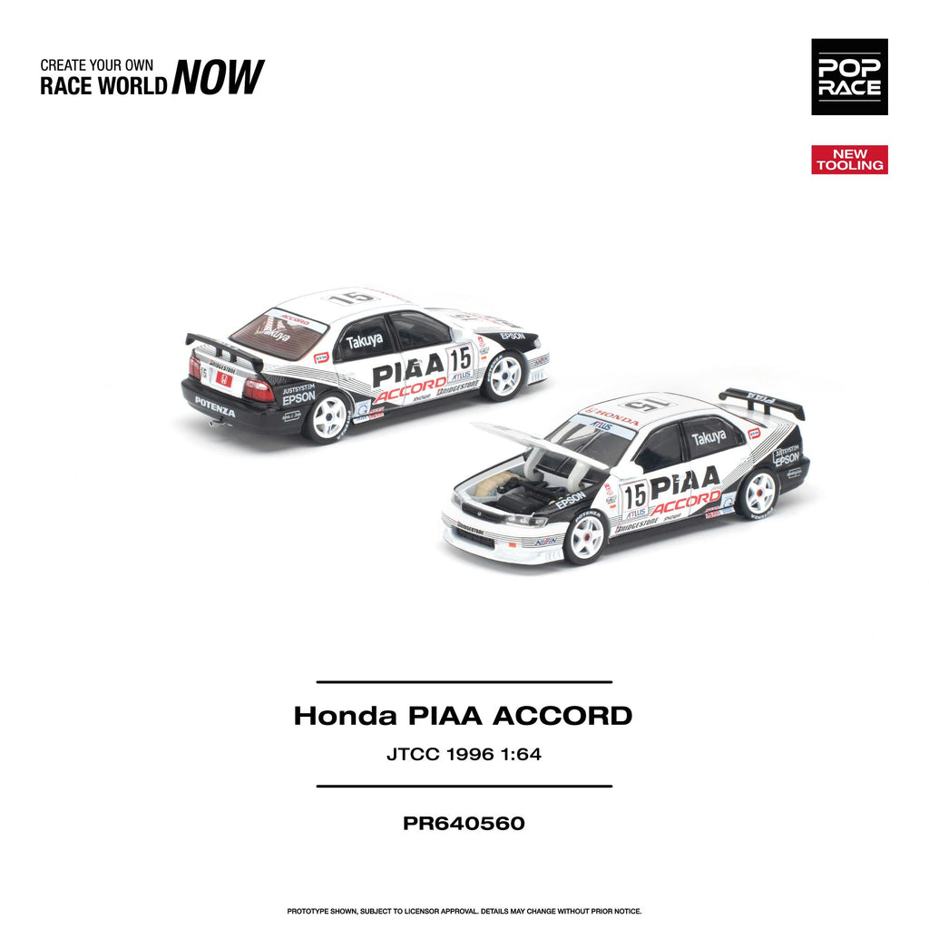 (Coming Soon) POPRACE 1/64 Honda ACCORD JTCC 1996 PIAA PR640-560