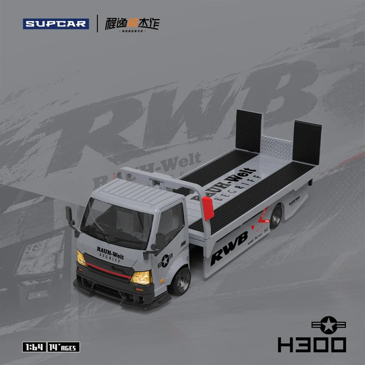 (Coming Soon) SUPCAR & Cheng Yimou Masterpiece 1:64 H300 Trailer - Battle Grey