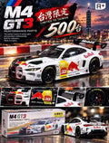(Coming Soon) A+ 1:64 BMW M4 GT3 - White Red Bull