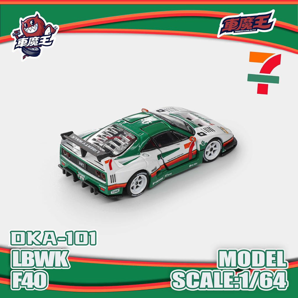 (Coming Soon) DEMON KING AUTO 1/64 F40 "7-Eleven" Gull Wing Door **CHASE CARS ARE RANDOMLY PACKED**