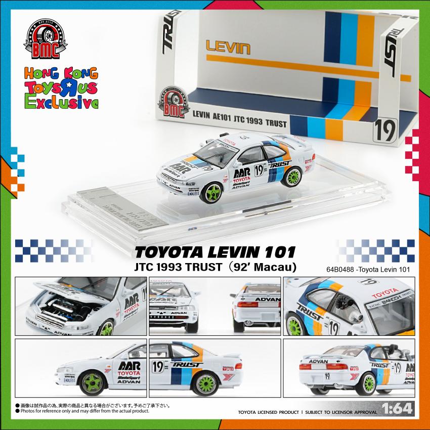 (Coming Soon) BMC 1/64 Toyota Levin 101 - TRUST (RHD) 1992 Macau - Hong Kong ToysRus Exclusive
