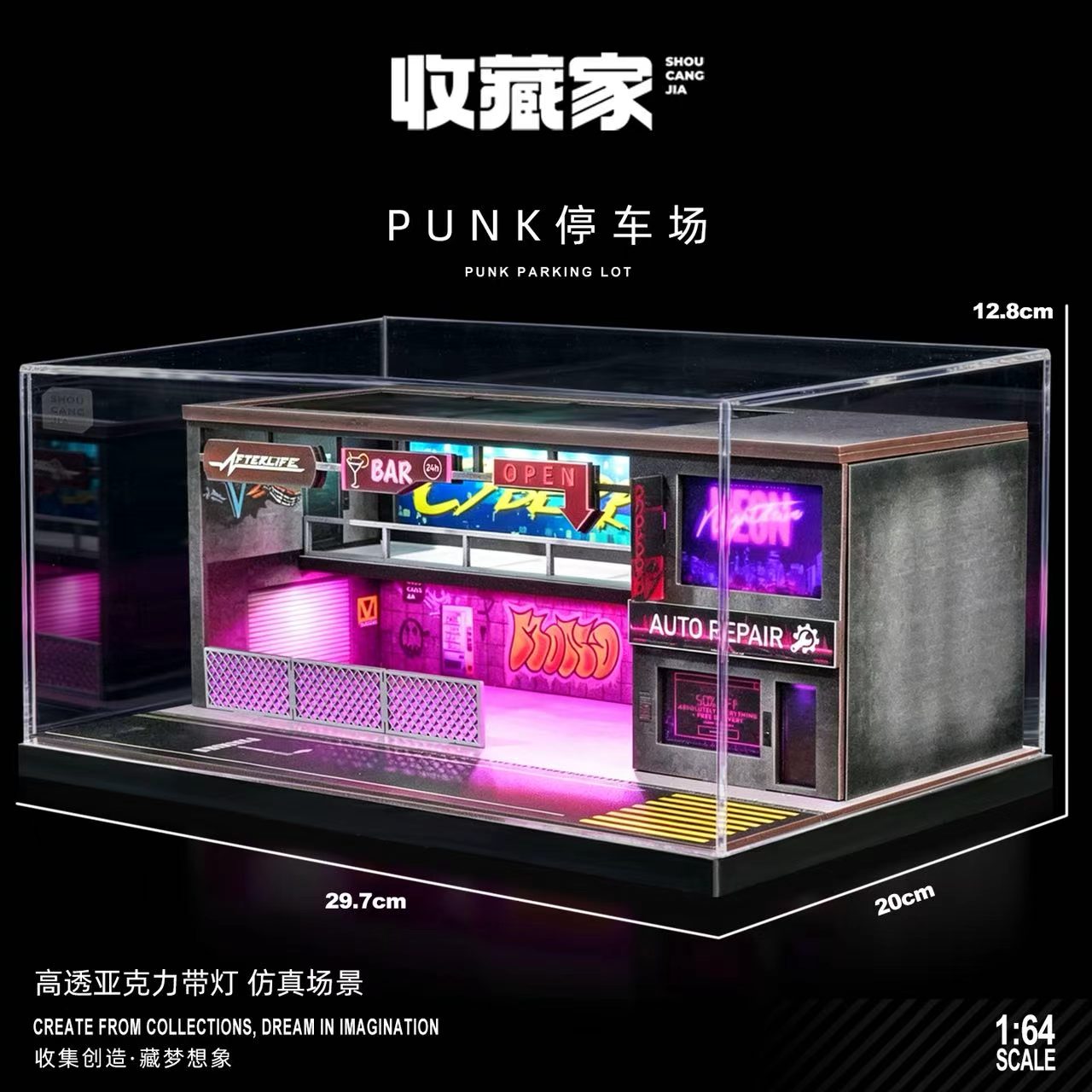 (Coming Soon) SHOU CANG JIA 1/64 Punk Parking Lot