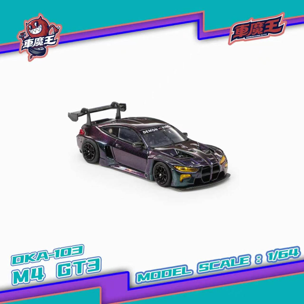 (Coming Soon) DEMON KING AUTO 1/64 BMW M4 GT3 - Chameleon **CHASE CARS ARE RANDOMLY PACKED**