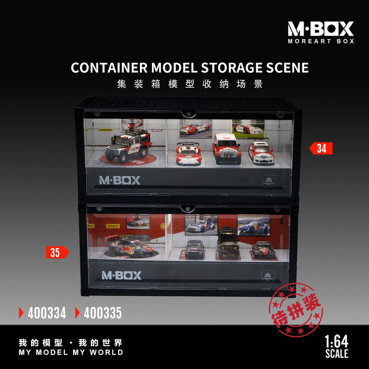 (Coming Soon) MOREART MBOX Container Model Storage Scene Simulation - Red Bull Paint Maintenance Shop #35