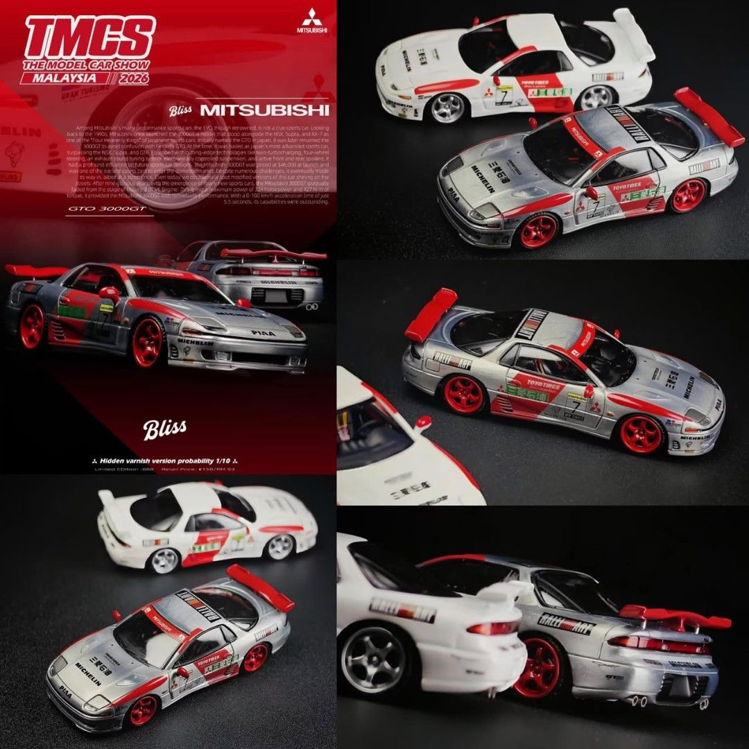 (Coming Soon) BLISS 1:64 TMCS Mitsubishi 3000GT GTO Oil **CHASES RANDOMLY DISTRIBUTED**