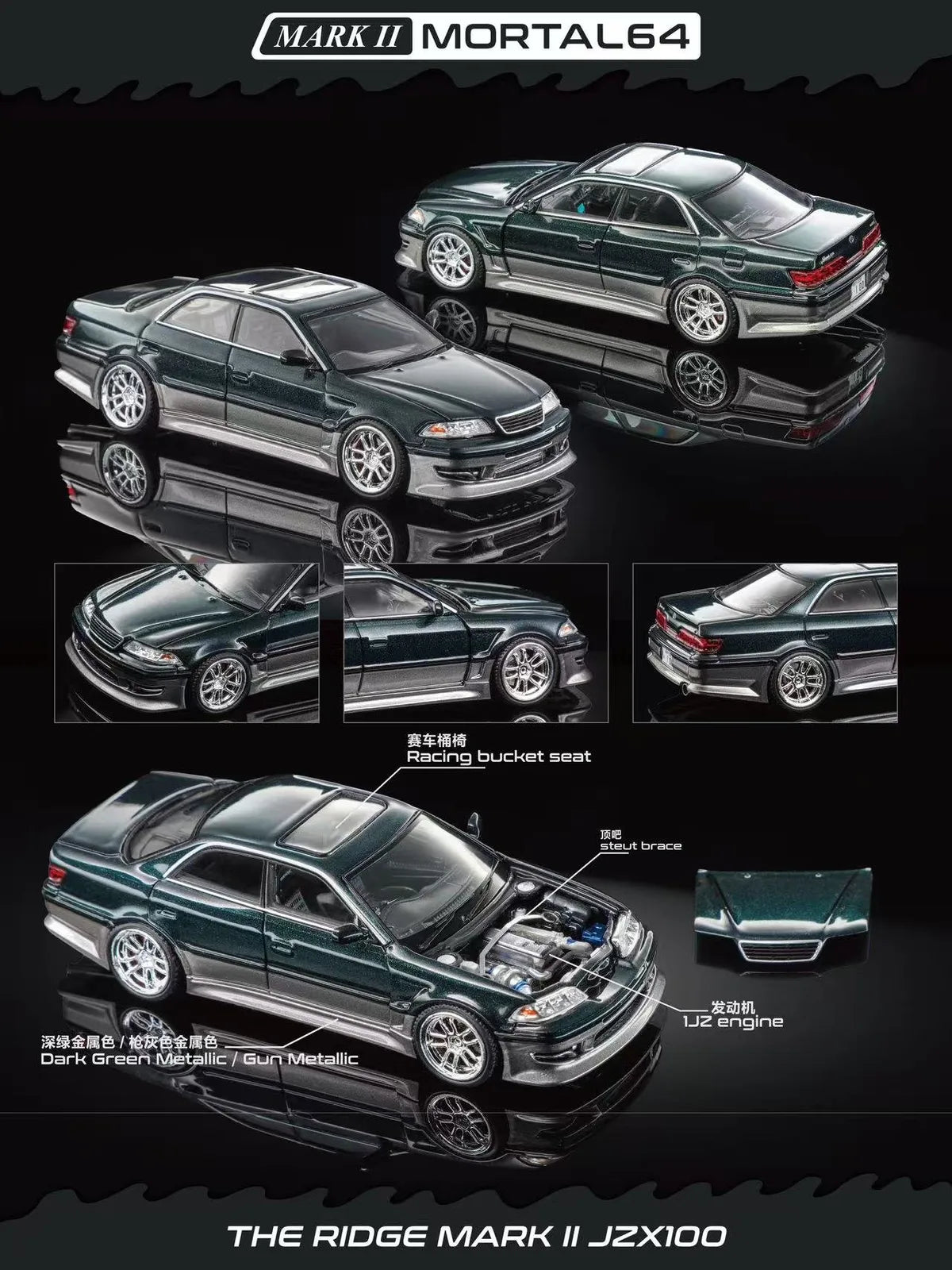 (Coming Soon) MORTALMODEL64 1:64 The Ridge Mark II JZX100 - Dark Green Metallic