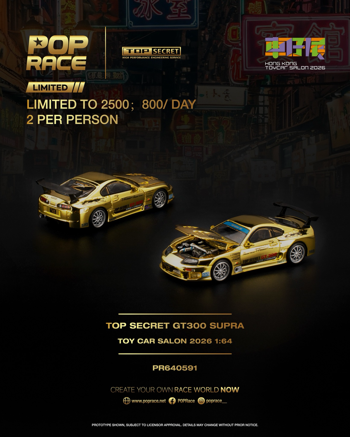 (Coming Soon) POPRACE Top Secret GT300 Supra Gold Chrome - 2026 HK Toy Car Salon