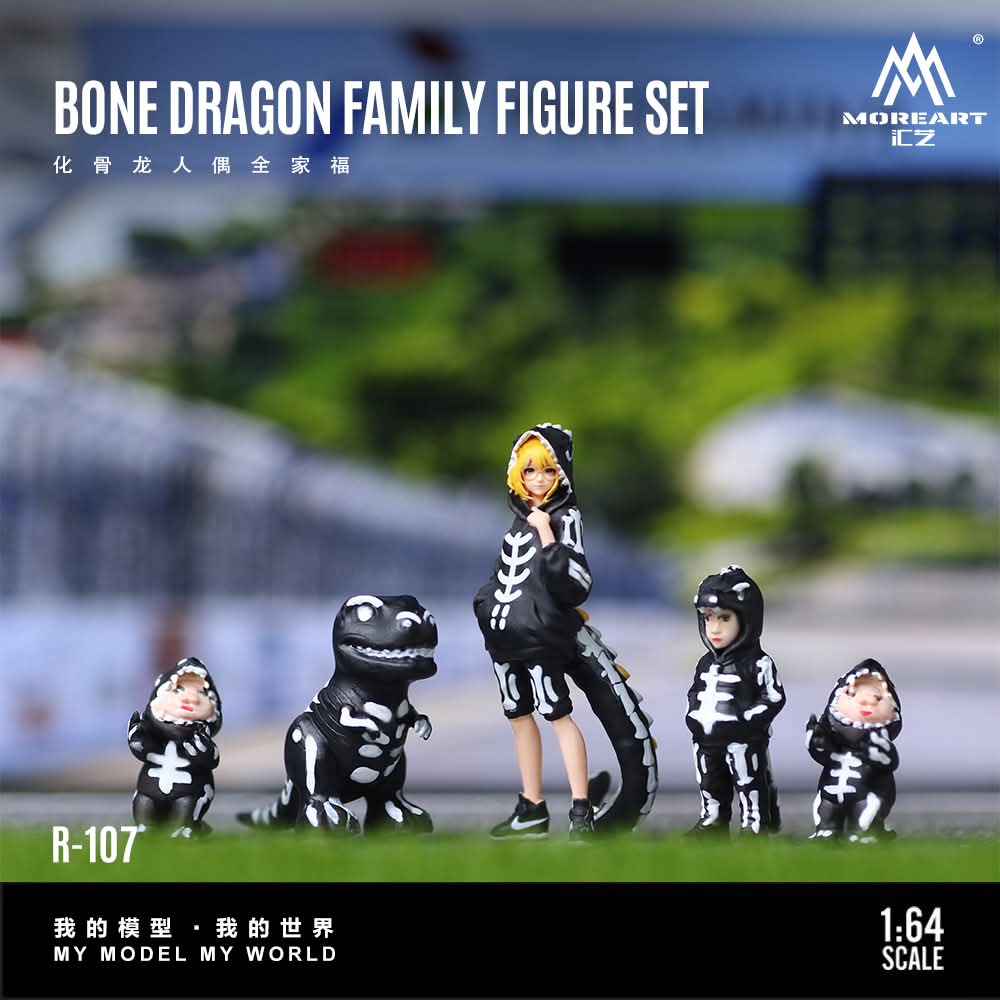 (Coming Soon) MOREART 1:64 BONE DINOSAUR FAMILY FIGURE SET