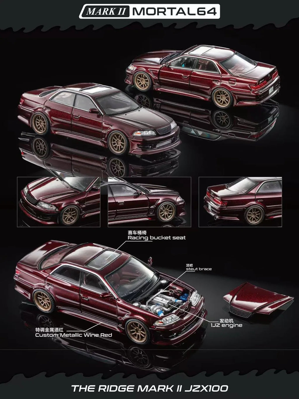 (Coming Soon) MORTALMODEL64 1:64 The Ridge Mark II JZX100 - Metalic Wine Red