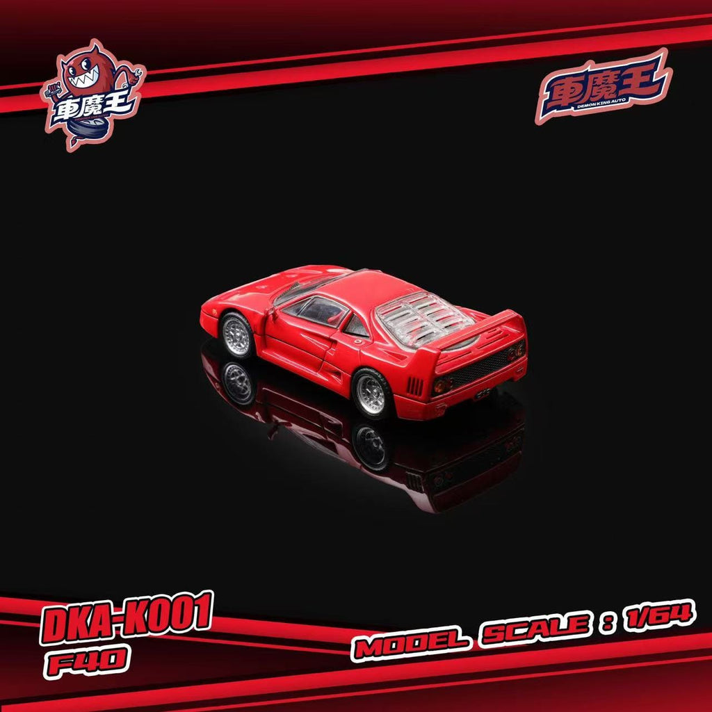 (Coming Soon) DEMONKINGAUTO 1/64 F40 (Flip-up Headlights, Light-up Headlights & Tailights) **CHASE RANDOMLY DISTRIBUTED**