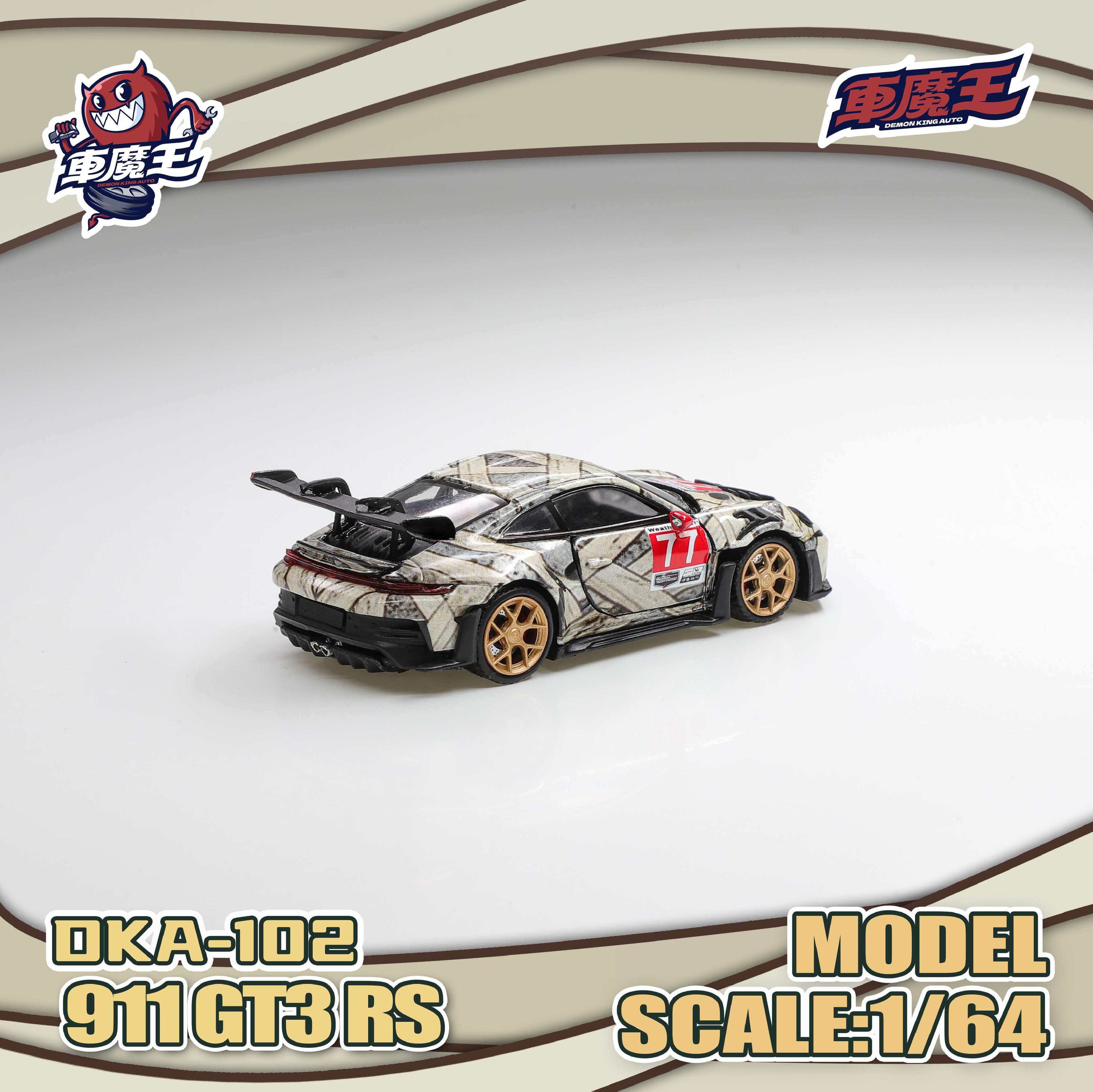 (Coming Soon) DEMON KING AUTO 1/64 911RS Mummy Livery **CHASE CARS ARE RANDOMLY PACKED**